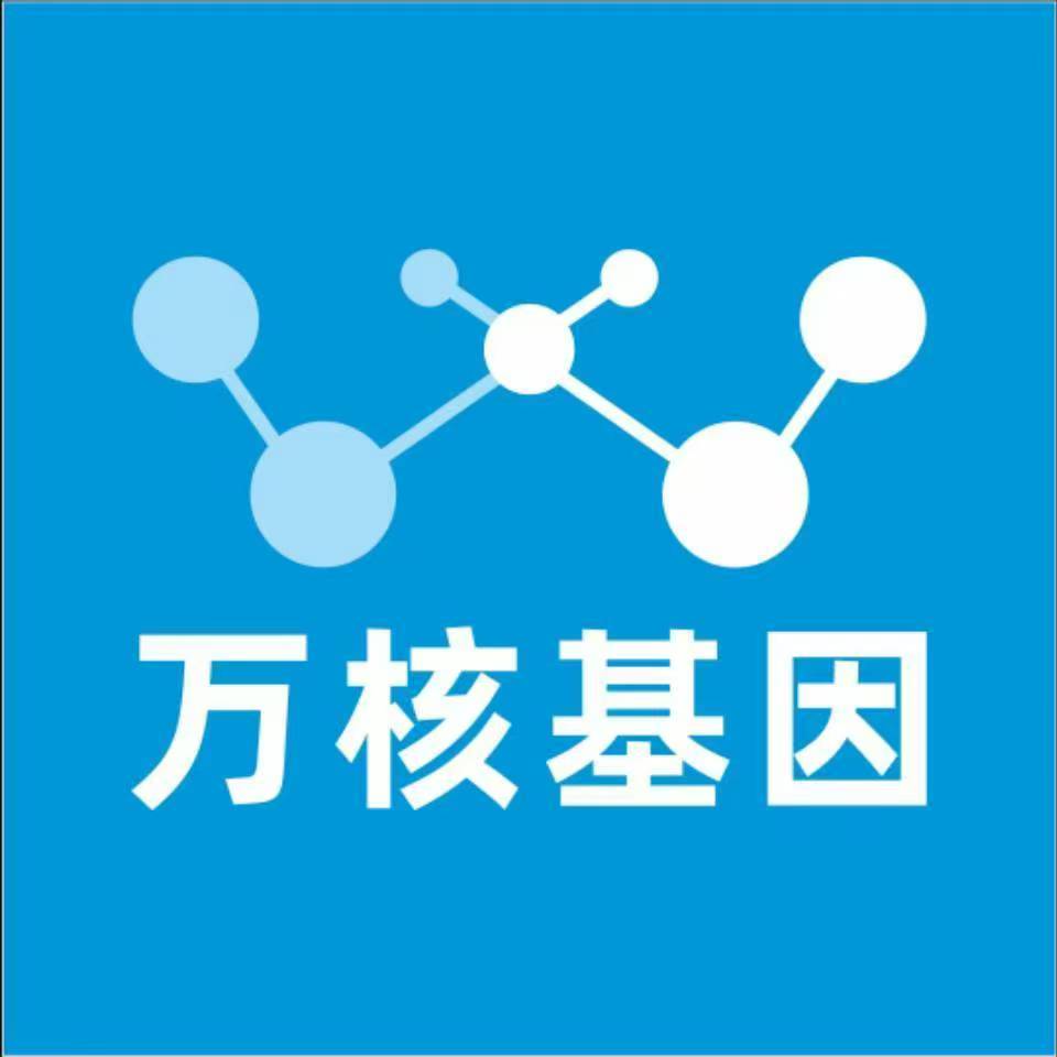 天水秦安万核亲子鉴定中心